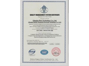 Quality management system certification