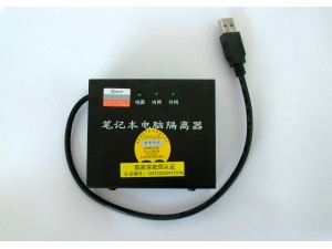 USB接口，支持笔记本、一体机和台式机单硬盘的安装；即插即用，自带开机选择界面；采用BOZHI V66-6.1技术实现内外网隔离；安装简单性能稳定。